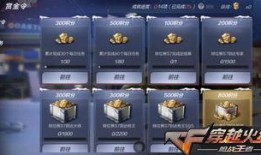 cf手游体验服2018最新爆料,全新内容抢先看，热血战场再升级