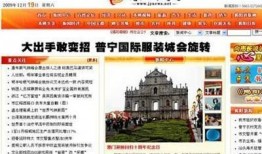 揭阳本地新闻爆料电话,聚焦民生动态