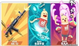 旺仔派对版本爆料最新,趣味升级，狂欢不止！